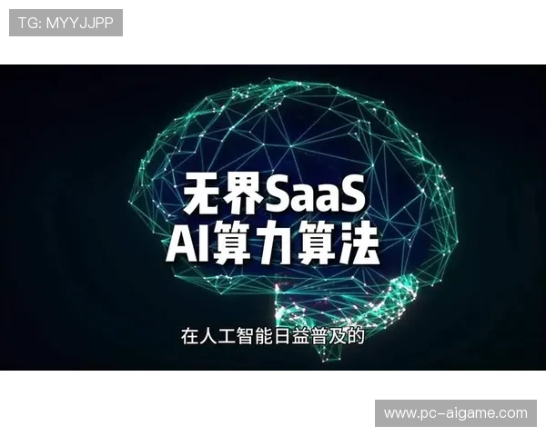 在数字化升级阶段内区域算力中心联动 解决了体育直播AI生产链的峰值负荷