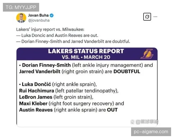 关键战前里昂发布伤病报告，三名主力出战成疑